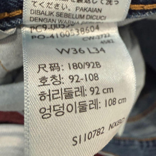 Vintage 90s Faded Open Leg Jeans