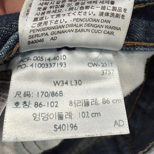 Vintage Y2K 2000's Dark Wash Open Leg Faded Denim Jeans