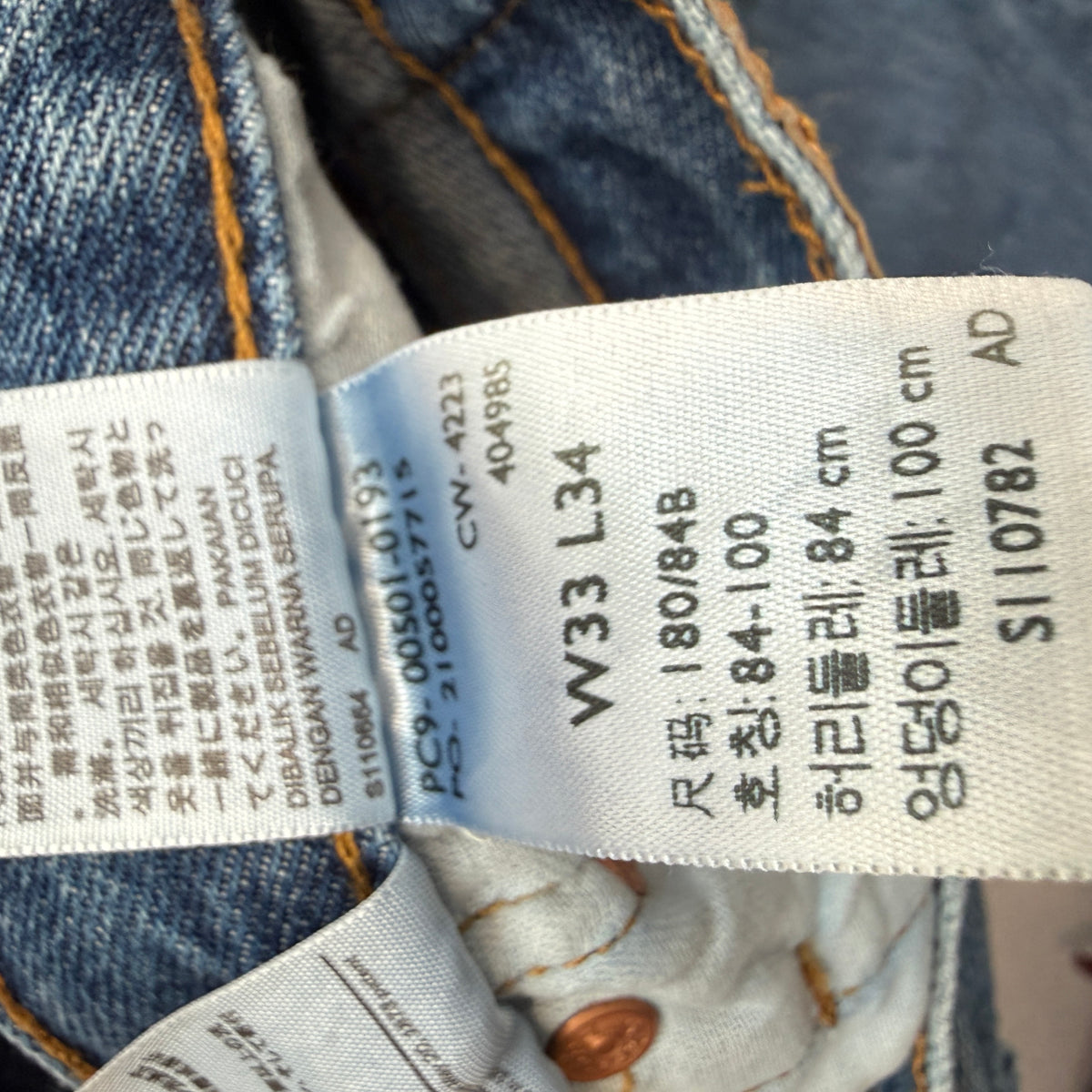 Levi's 501 Men's Blue Denim Jeans Button-Fly Pockets Classic Fit Size W33xL34