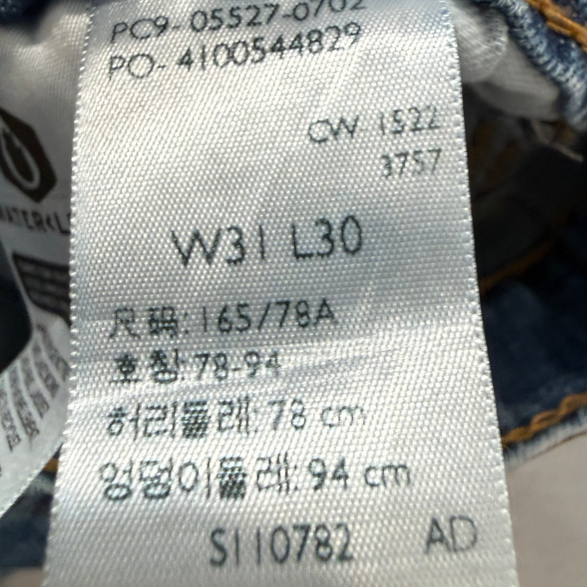 Levis 527 Slim Boot Cut Jeans Light Wash Size 31x30 photo 3