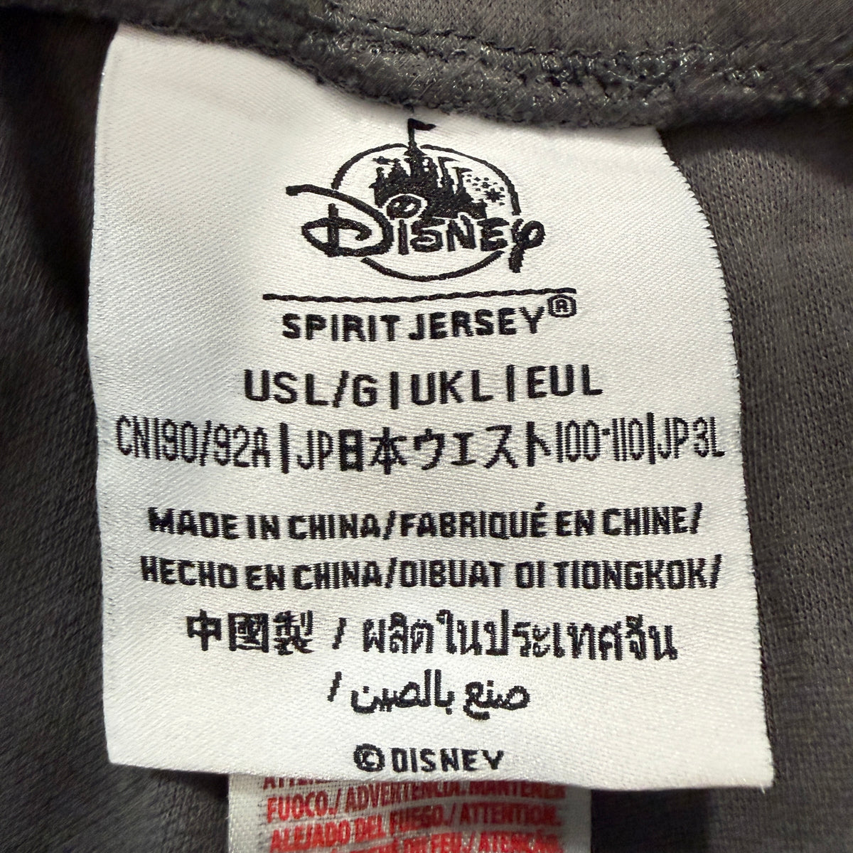 Disney Spirit Jersey Men's Black Sweatpants Pockets Drawstring Classic Size L