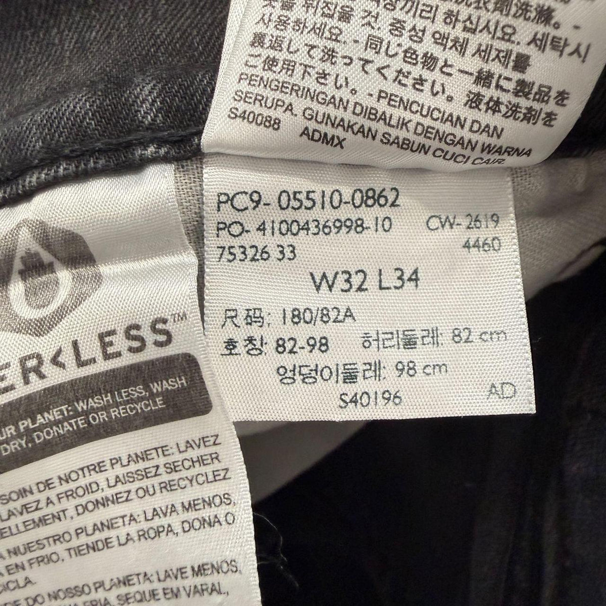 Vintage Y2K 2000's Faded Open Leg Charcoal Grey Jeans
