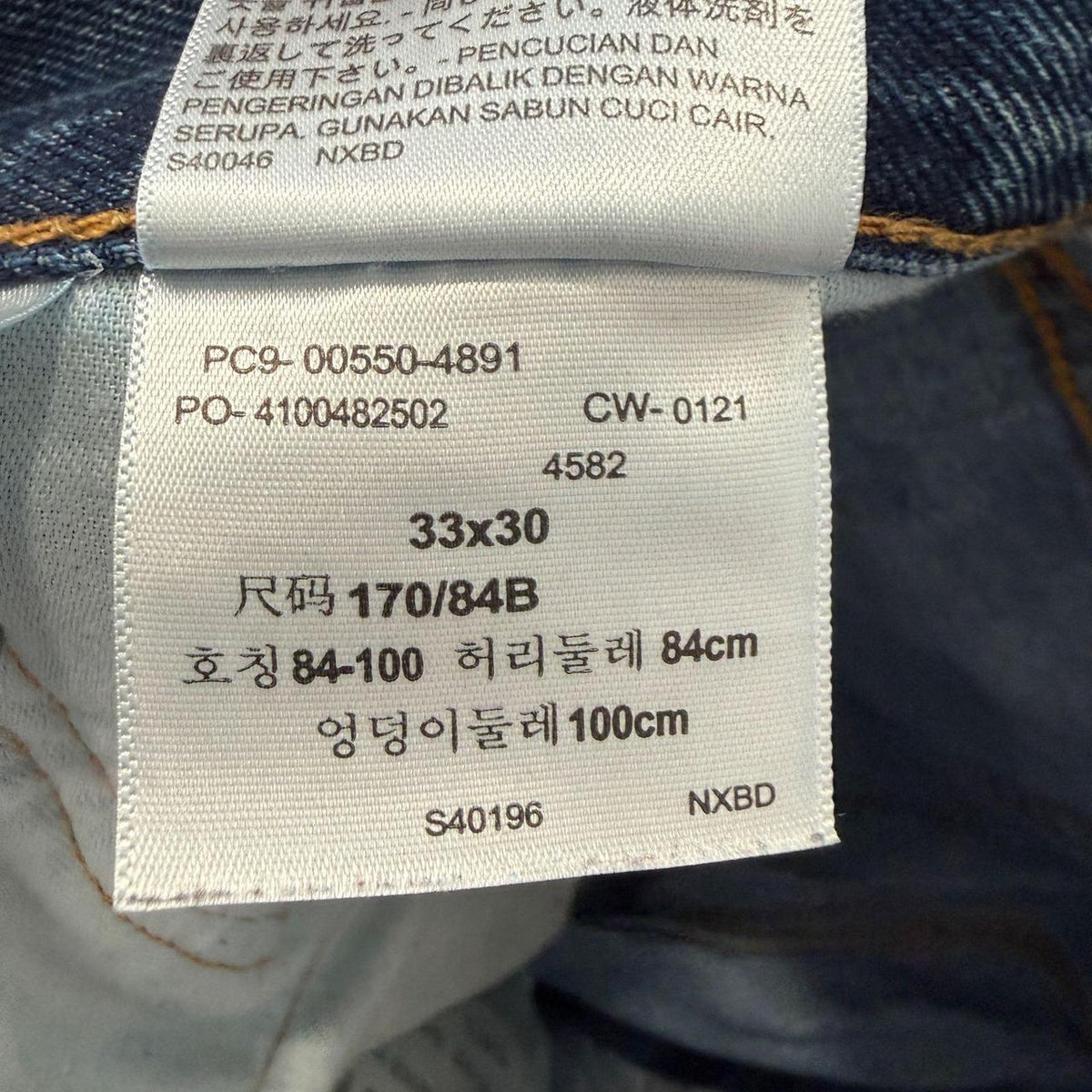 Vintage 90s Faded Open Leg Jeans