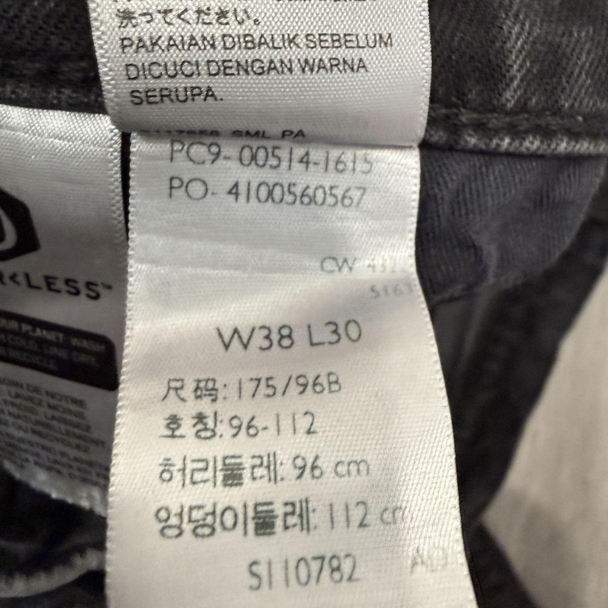 Vintage Y2K 2000's Faded Open Leg Black Jeans