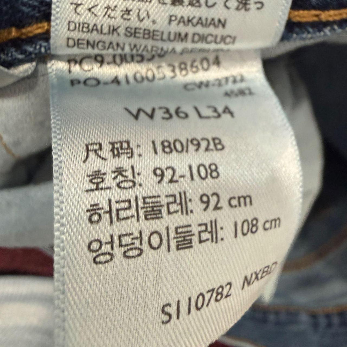 Vintage 90s Faded Open Leg Jeans
