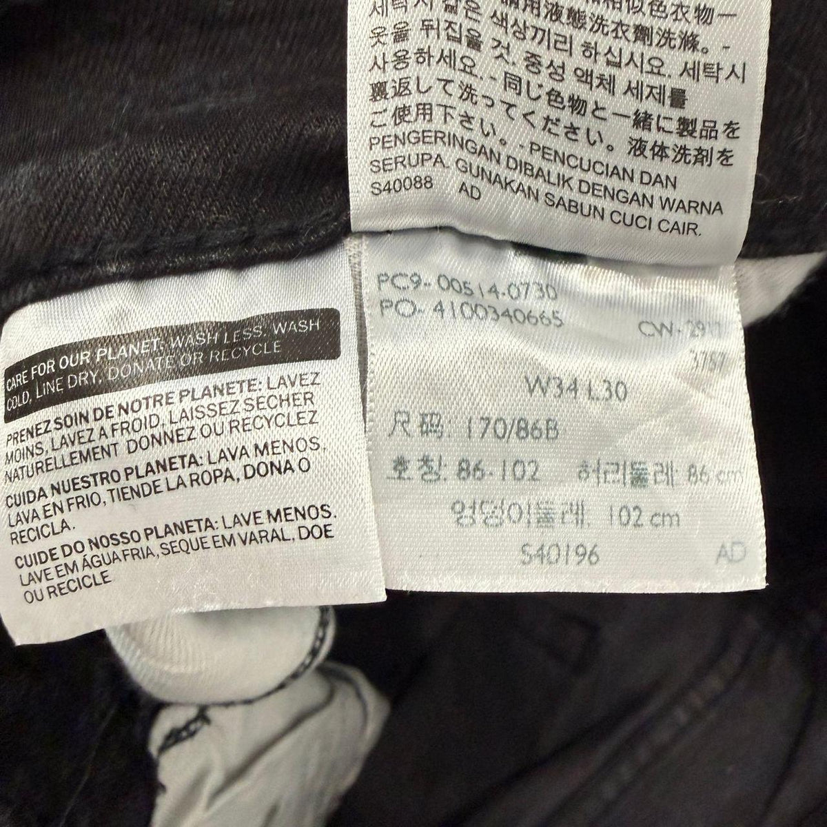 Vintage Y2K 2000's Black Dark Wash Open Leg Jeans