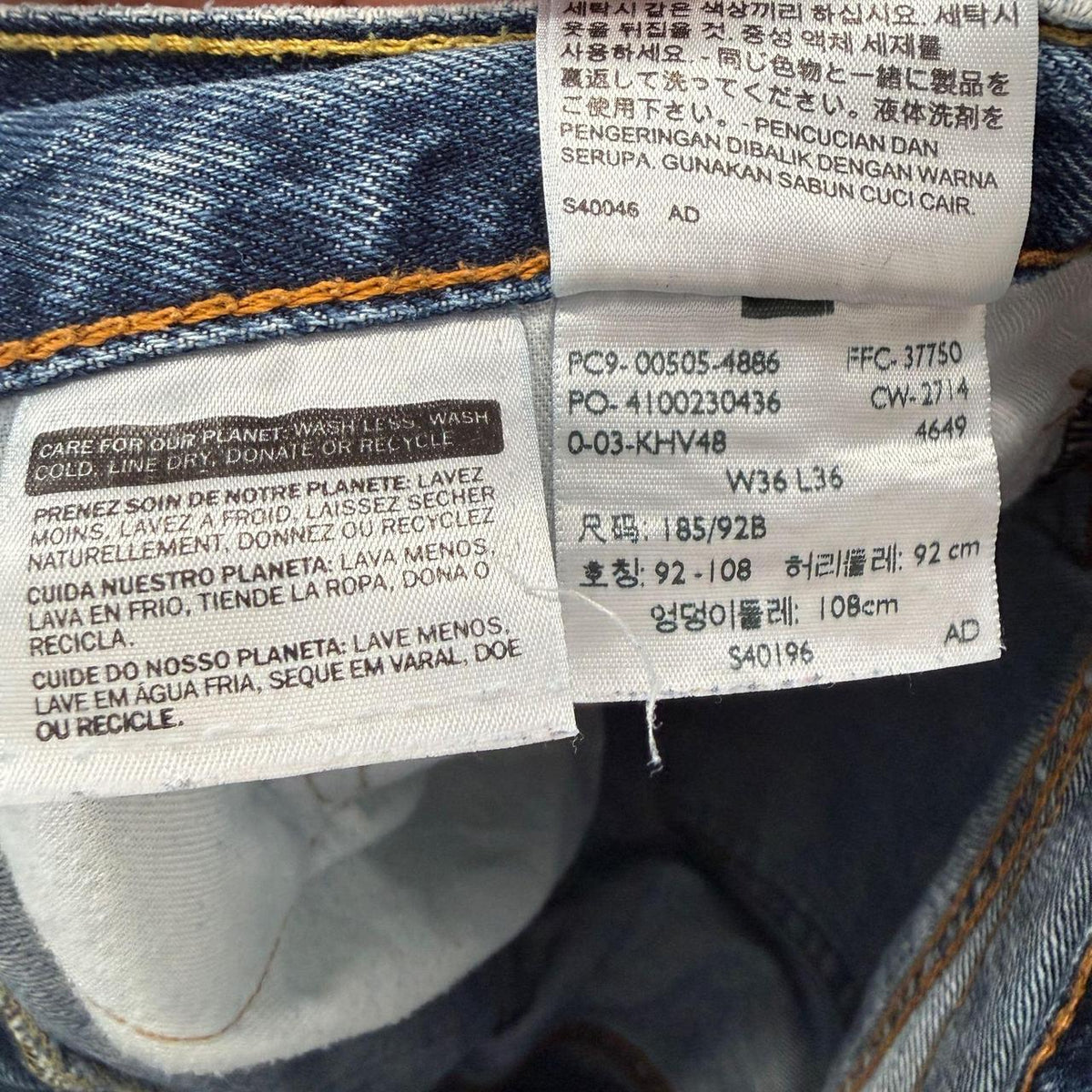 Vintage 90s Faded Open Leg Jeans