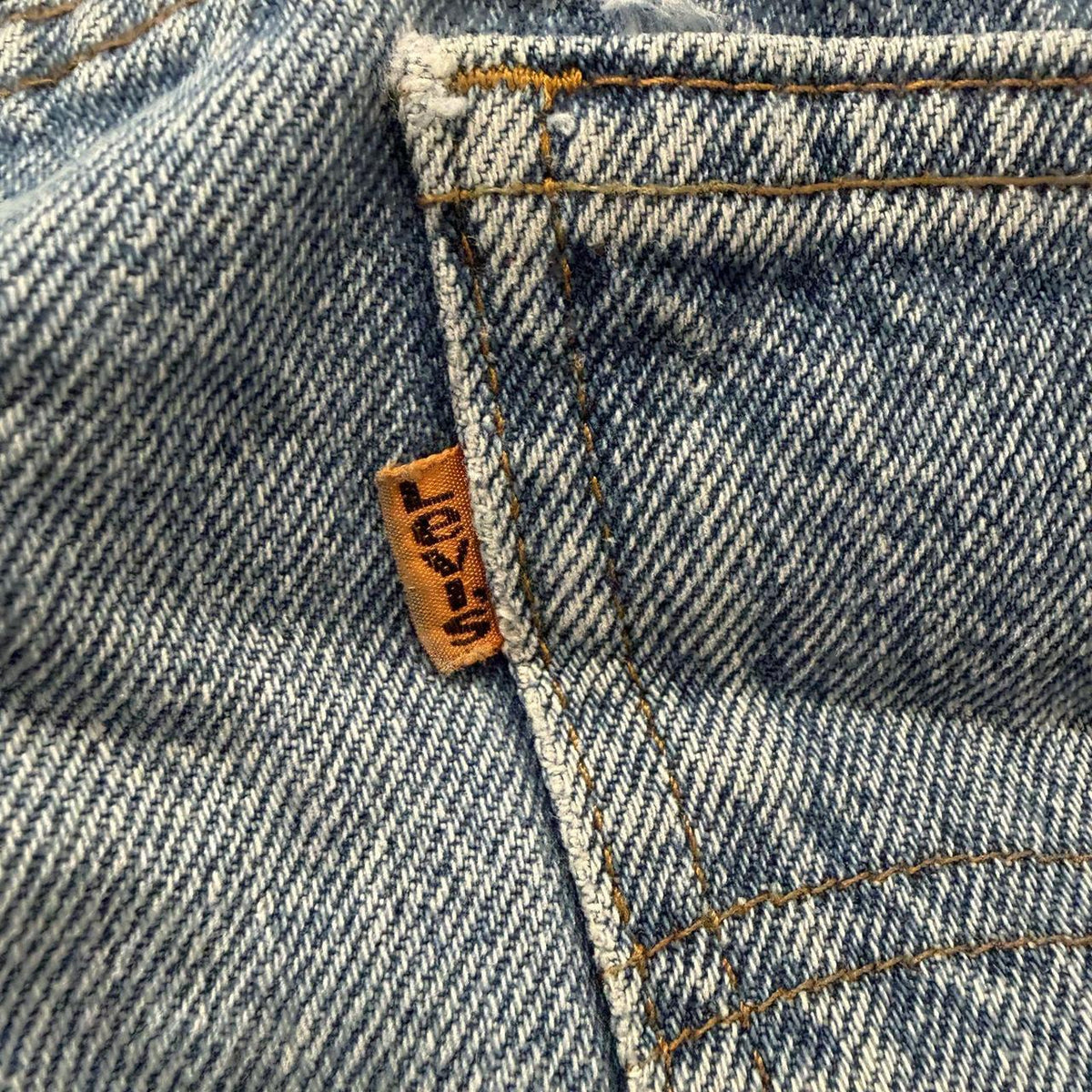Vintage 90s Faded Baggy Open Leg Jeans